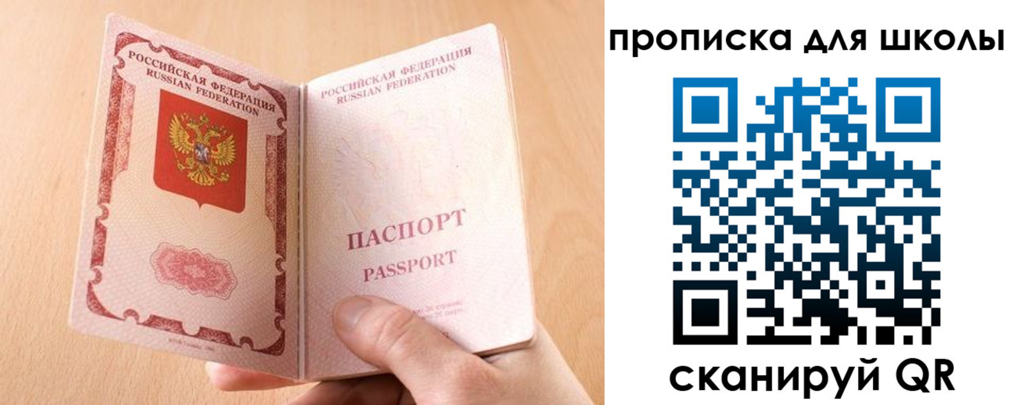 временная регистрация гарантия в Порхове