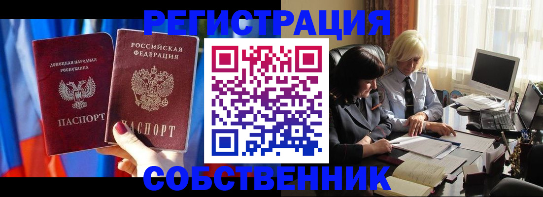регистрация для школы в Порхове